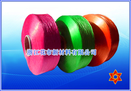 Colored PP Yarn- Factory supply