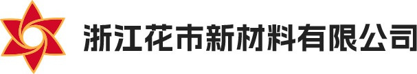 抗靜電劑，抗靜電劑的性能，抗靜電劑廠家，抗靜電劑的性能的價格，抗靜電劑的介紹，東莞陶氏納米化工有限公司